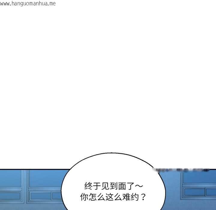 韩国漫画我的傻瓜男友韩漫_我的傻瓜男友-第32话在线免费阅读-韩国漫画-第61张图片