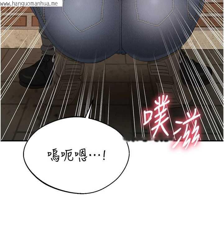 韩国漫画倒追游戏韩漫_倒追游戏-第21话-在户外裸体散步在线免费阅读-韩国漫画-第78张图片