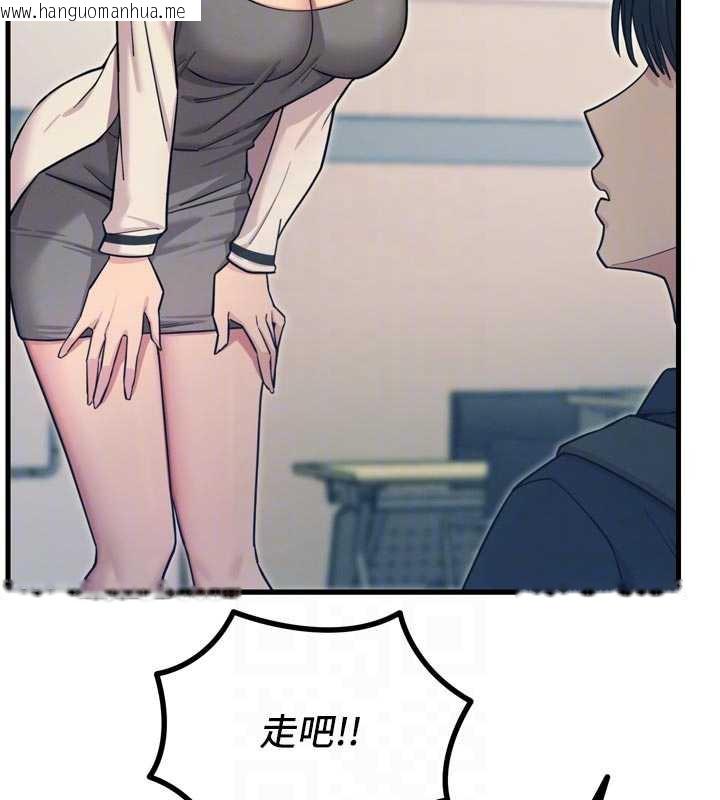 韩国漫画恶次人生韩漫_恶次人生-第46话-又被变态学姐牵著走了在线免费阅读-韩国漫画-第83张图片