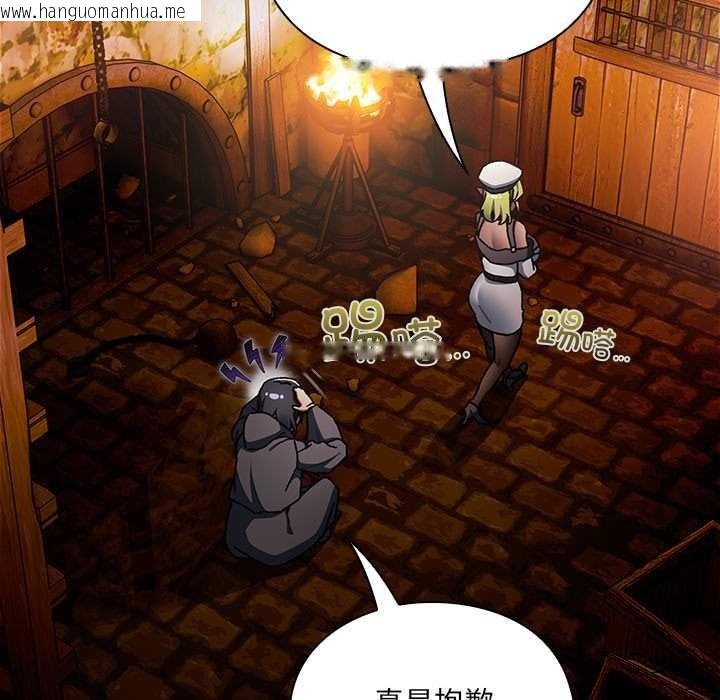 韩国漫画男人稀缺的异世界韩漫_男人稀缺的异世界-第6话在线免费阅读-韩国漫画-第30张图片