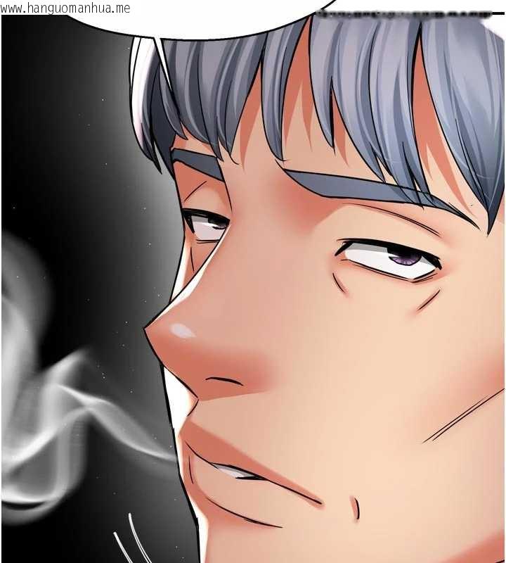 韩国漫画痒乐多阿姨韩漫_痒乐多阿姨-第82话-我一定会找到妳在线免费阅读-韩国漫画-第29张图片