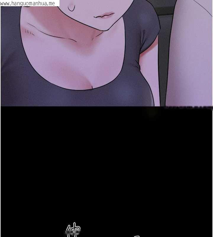 韩国漫画韶恩韩漫_韶恩-第70话-换人品尝姐妹丼在线免费阅读-韩国漫画-第167张图片