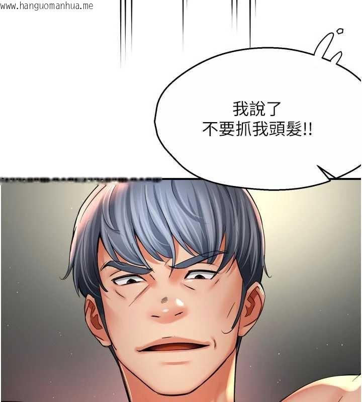 韩国漫画痒乐多阿姨韩漫_痒乐多阿姨-第82话-我一定会找到妳在线免费阅读-韩国漫画-第6张图片