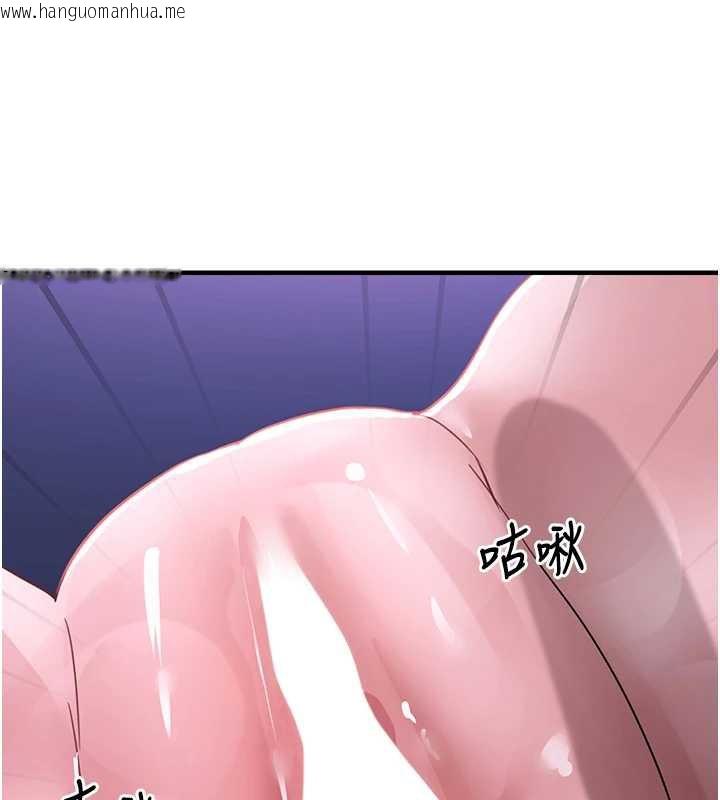 韩国漫画垃圾堆捡到宠物系萌妹韩漫_垃圾堆捡到宠物系萌妹-第19话-我要坐上去啰在线免费阅读-韩国漫画-第60张图片