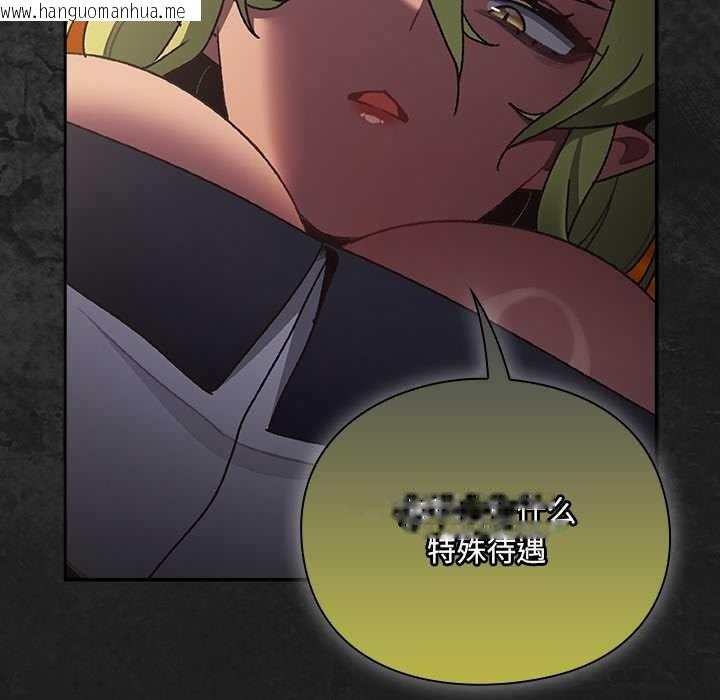 韩国漫画男人稀缺的异世界韩漫_男人稀缺的异世界-第6话在线免费阅读-韩国漫画-第173张图片