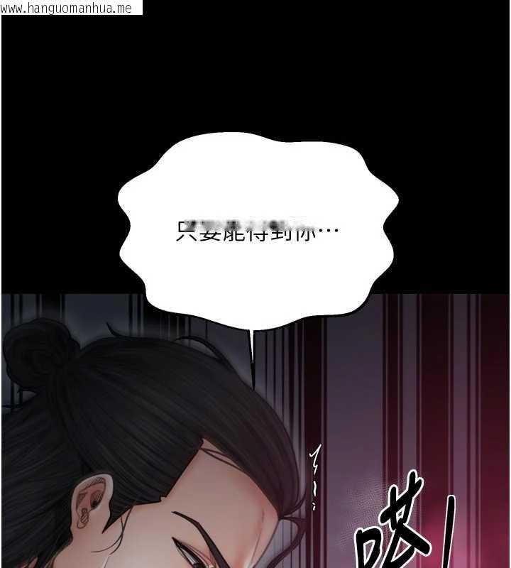 韩国漫画最强家丁韩漫_最强家丁-第58话-误触抖M开关在线免费阅读-韩国漫画-第68张图片