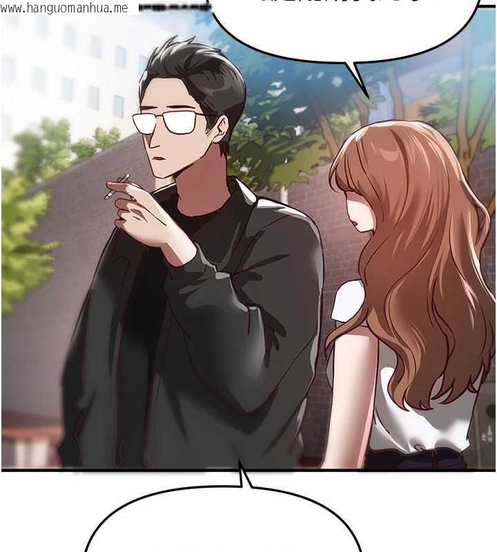 韩国漫画Beautiful-Days韩漫_Beautiful-Days-第54话-一直很兴奋的女大生宝薇在线免费阅读-韩国漫画-第145张图片