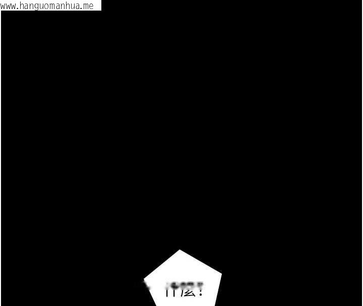 韩国漫画老板娘的诱惑韩漫_老板娘的诱惑-第75话-妳能成为更好的老婆在线免费阅读-韩国漫画-第144张图片