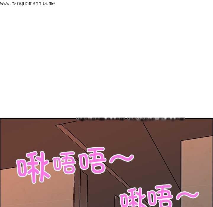 韩国漫画最强男人韩漫_最强男人-第44话在线免费阅读-韩国漫画-第106张图片
