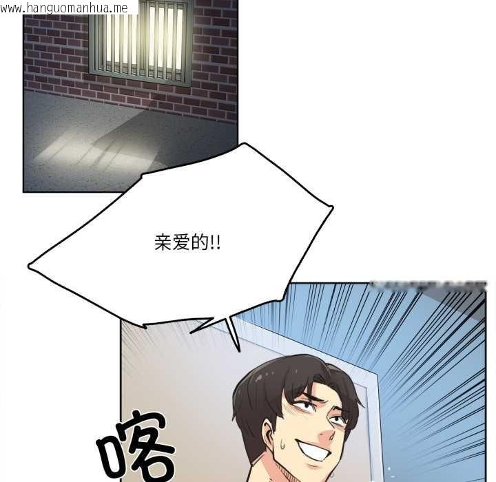 韩国漫画爸爸也疯狂韩漫_爸爸也疯狂-第30话在线免费阅读-韩国漫画-第63张图片