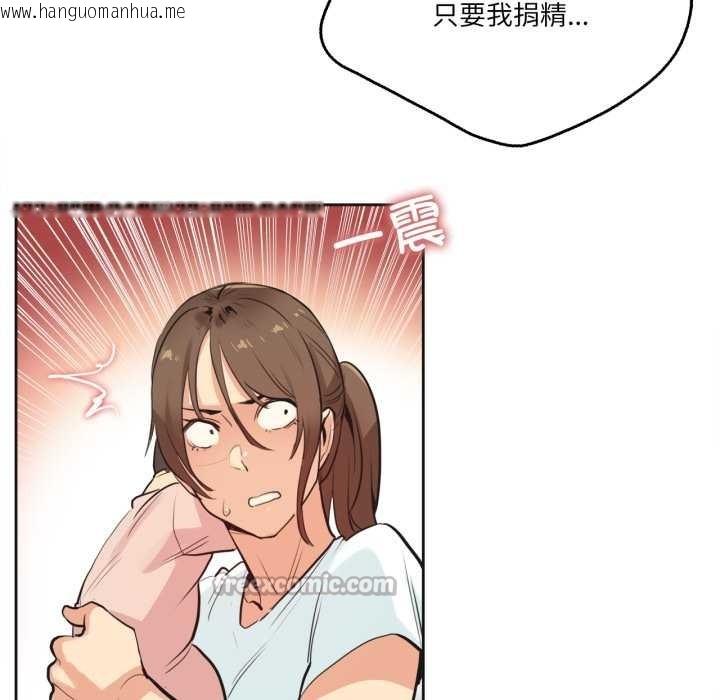 韩国漫画爸爸也疯狂韩漫_爸爸也疯狂-第30话在线免费阅读-韩国漫画-第90张图片