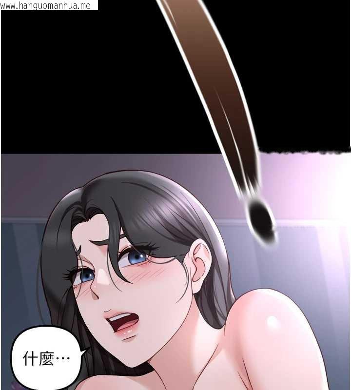 韩国漫画鲁蛇社畜的金手指韩漫_鲁蛇社畜的金手指-第42话-3P激战的最高潮!!在线免费阅读-韩国漫画-第54张图片