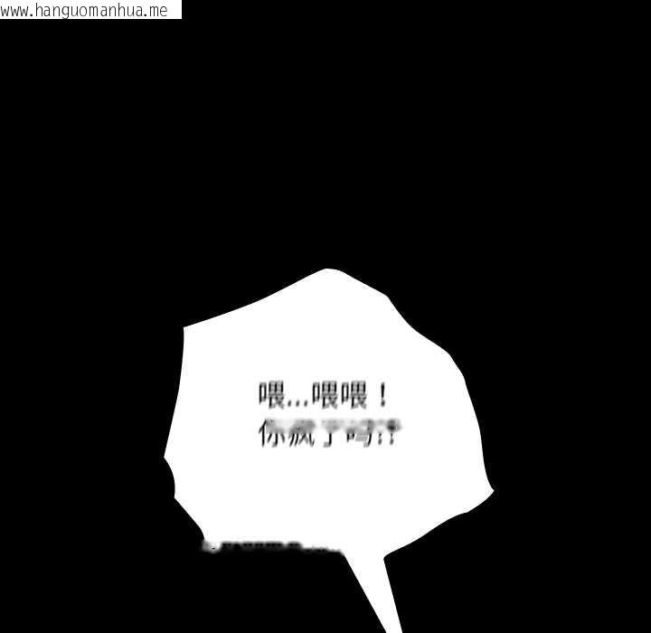 韩国漫画校花的双面生活韩漫_校花的双面生活-第10话在线免费阅读-韩国漫画-第47张图片