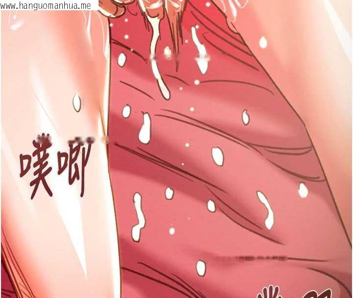 韩国漫画掠夺行动韩漫_掠夺行动-第76话-在电话另一边偷情在线免费阅读-韩国漫画-第204张图片