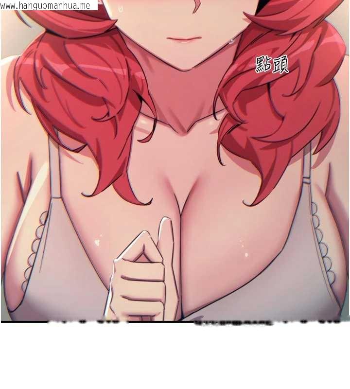 韩国漫画恶次人生韩漫_恶次人生-第46话-又被变态学姐牵著走了在线免费阅读-韩国漫画-第32张图片