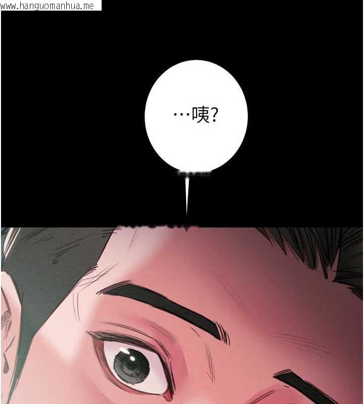 韩国漫画掠夺行动韩漫_掠夺行动-第76话-在电话另一边偷情在线免费阅读-韩国漫画-第75张图片