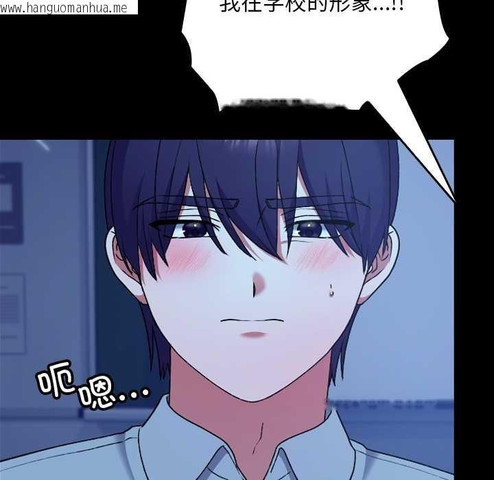 韩国漫画校花的双面生活韩漫_校花的双面生活-第10话在线免费阅读-韩国漫画-第53张图片