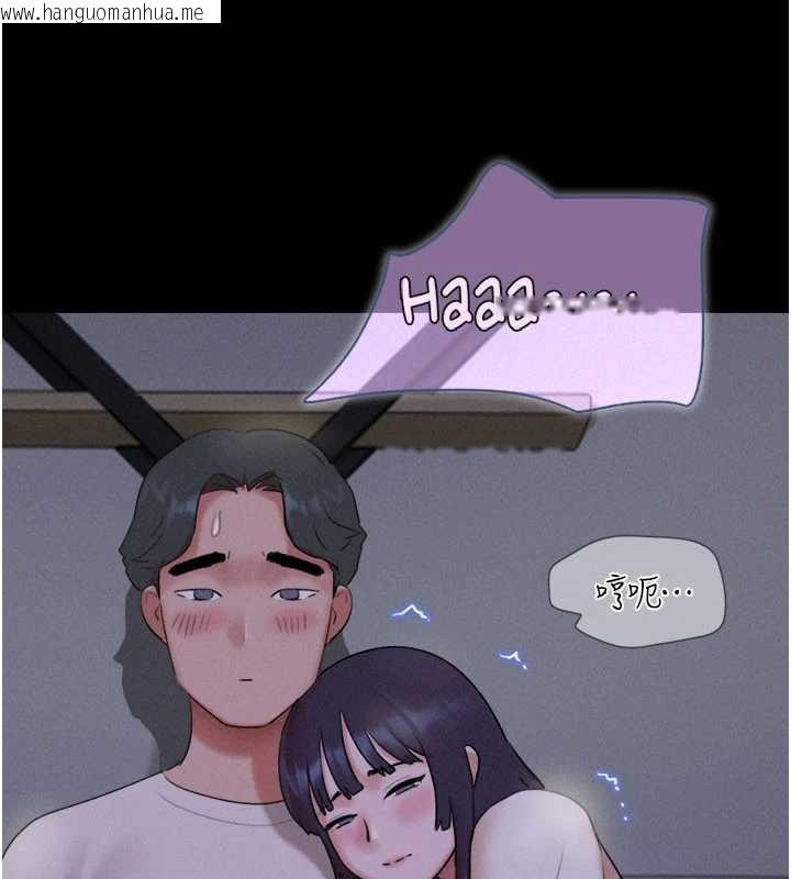 韩国漫画韶恩韩漫_韶恩-第70话-换人品尝姐妹丼在线免费阅读-韩国漫画-第162张图片