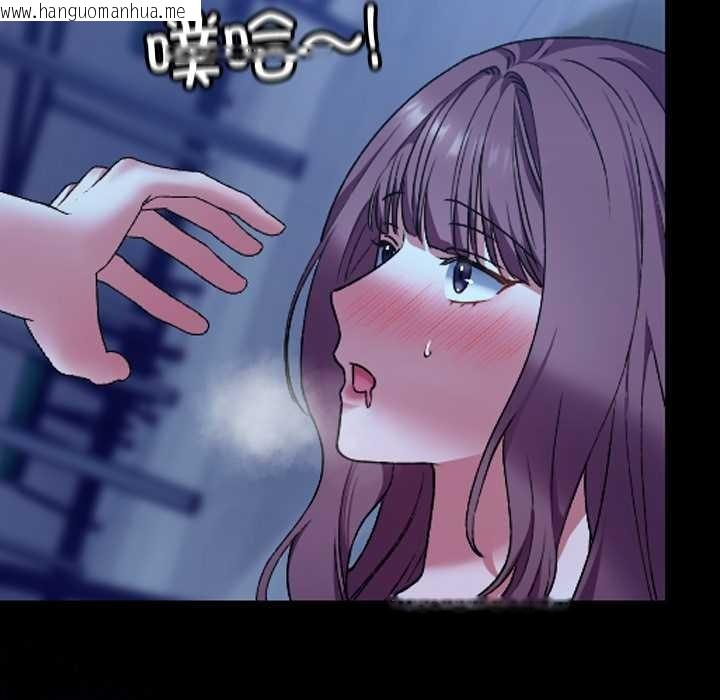 韩国漫画校花的双面生活韩漫_校花的双面生活-第10话在线免费阅读-韩国漫画-第43张图片