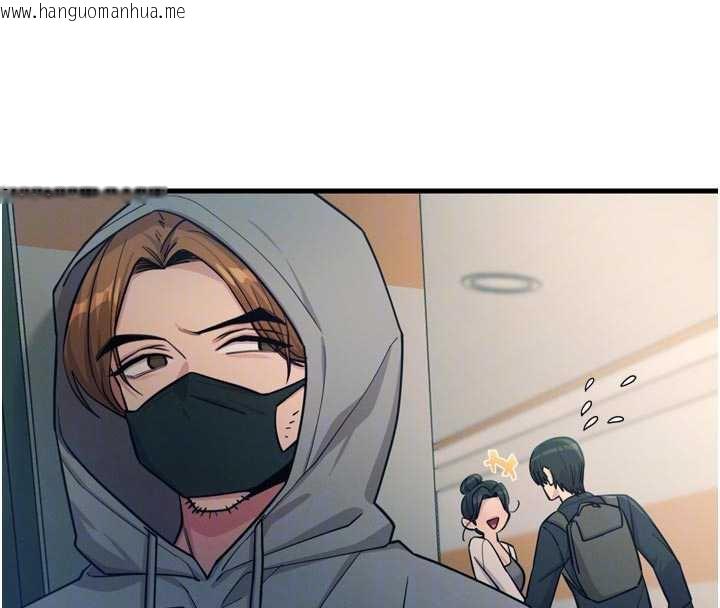 韩国漫画恶次人生韩漫_恶次人生-第46话-又被变态学姐牵著走了在线免费阅读-韩国漫画-第91张图片