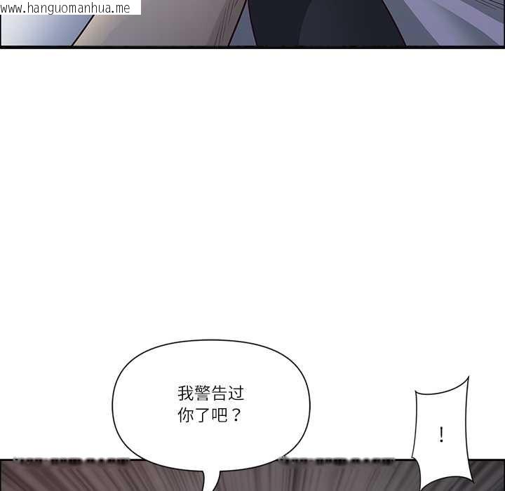 韩国漫画最强男人韩漫_最强男人-第44话在线免费阅读-韩国漫画-第80张图片