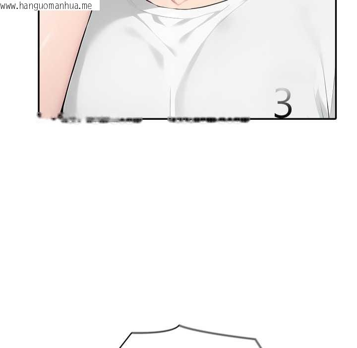 韩国漫画夫妇游戏韩漫_夫妇游戏-第48话在线免费阅读-韩国漫画-第122张图片