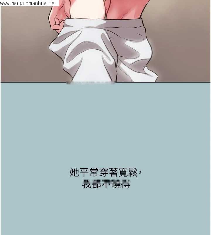 韩国漫画不要恋爱要打砲韩漫_不要恋爱要打砲-第14话-第一次要温柔一点在线免费阅读-韩国漫画-第25张图片