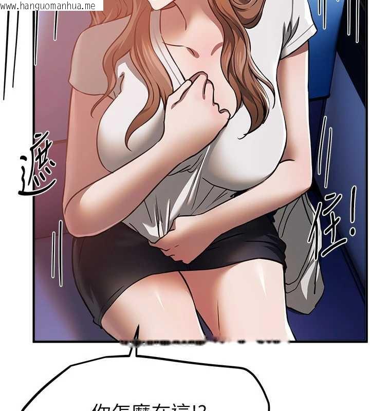 韩国漫画Beautiful-Days韩漫_Beautiful-Days-第54话-一直很兴奋的女大生宝薇在线免费阅读-韩国漫画-第37张图片