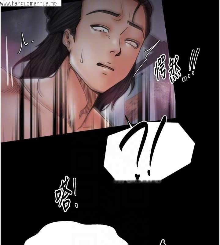 韩国漫画最强家丁韩漫_最强家丁-第58话-误触抖M开关在线免费阅读-韩国漫画-第61张图片