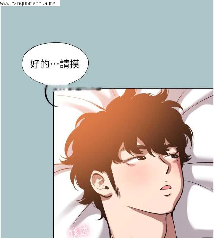 韩国漫画不要恋爱要打砲韩漫_不要恋爱要打砲-第14话-第一次要温柔一点在线免费阅读-韩国漫画-第44张图片