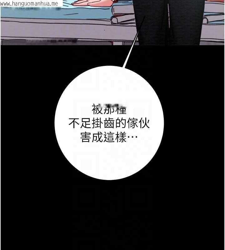 韩国漫画掠夺行动韩漫_掠夺行动-第76话-在电话另一边偷情在线免费阅读-韩国漫画-第64张图片