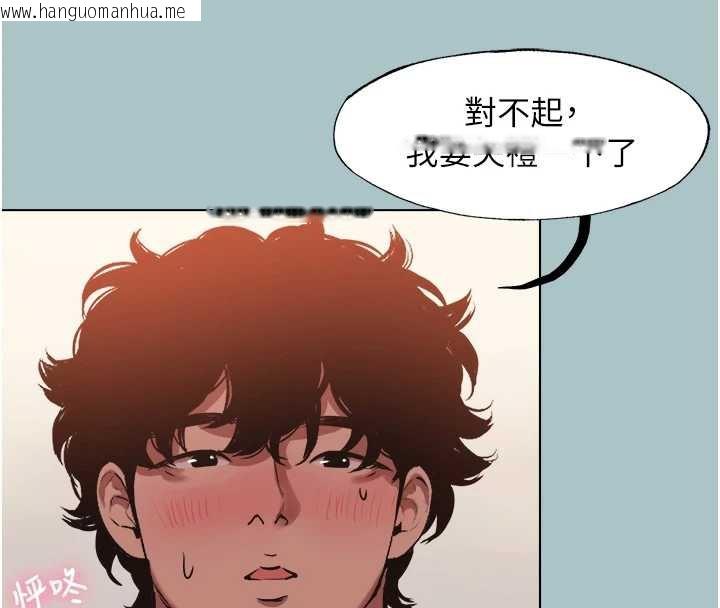 韩国漫画不要恋爱要打砲韩漫_不要恋爱要打砲-第14话-第一次要温柔一点在线免费阅读-韩国漫画-第76张图片