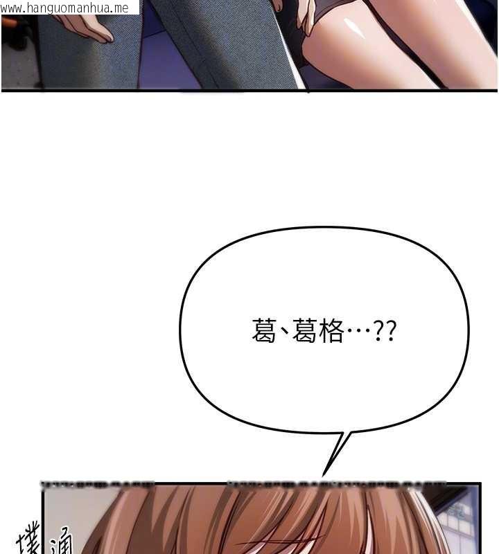 韩国漫画Beautiful-Days韩漫_Beautiful-Days-第54话-一直很兴奋的女大生宝薇在线免费阅读-韩国漫画-第51张图片