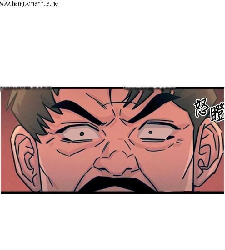 韩国漫画恶次人生韩漫_恶次人生-第46话-又被变态学姐牵著走了在线免费阅读-韩国漫画-第130张图片