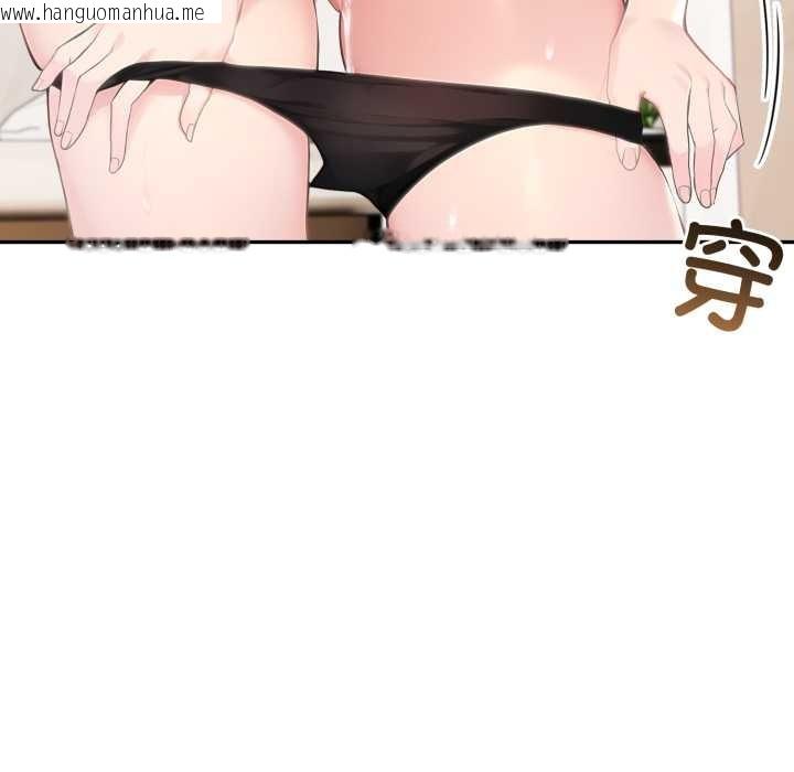 韩国漫画夫妇游戏韩漫_夫妇游戏-第48话在线免费阅读-韩国漫画-第47张图片