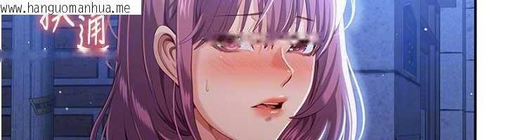 韩国漫画倒追游戏韩漫_倒追游戏-第21话-在户外裸体散步在线免费阅读-韩国漫画-第132张图片