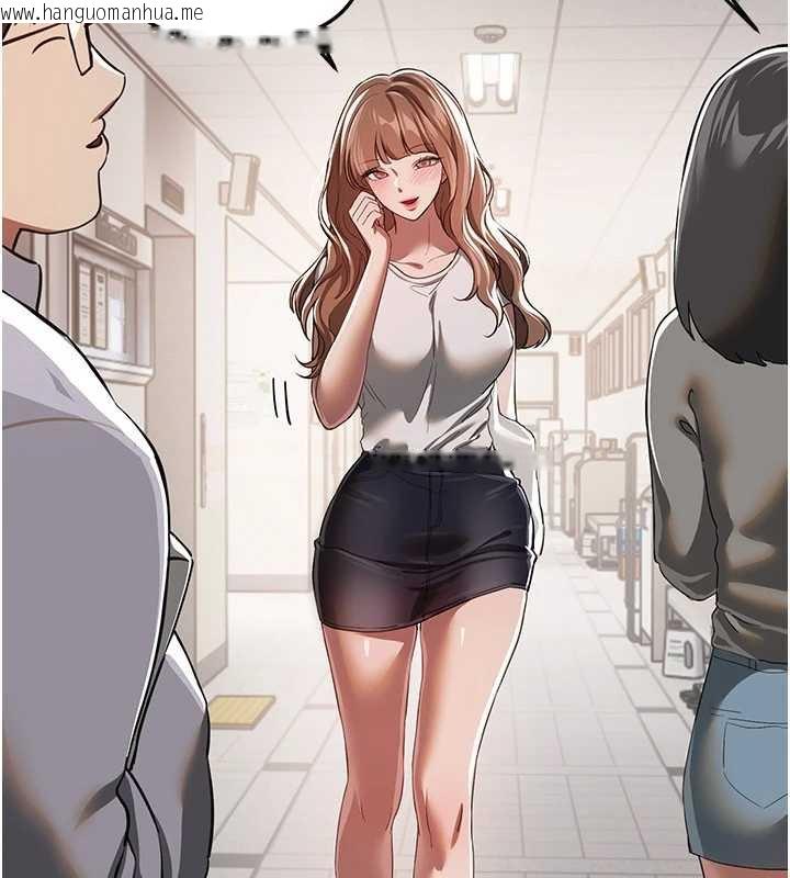 韩国漫画Beautiful-Days韩漫_Beautiful-Days-第54话-一直很兴奋的女大生宝薇在线免费阅读-韩国漫画-第125张图片