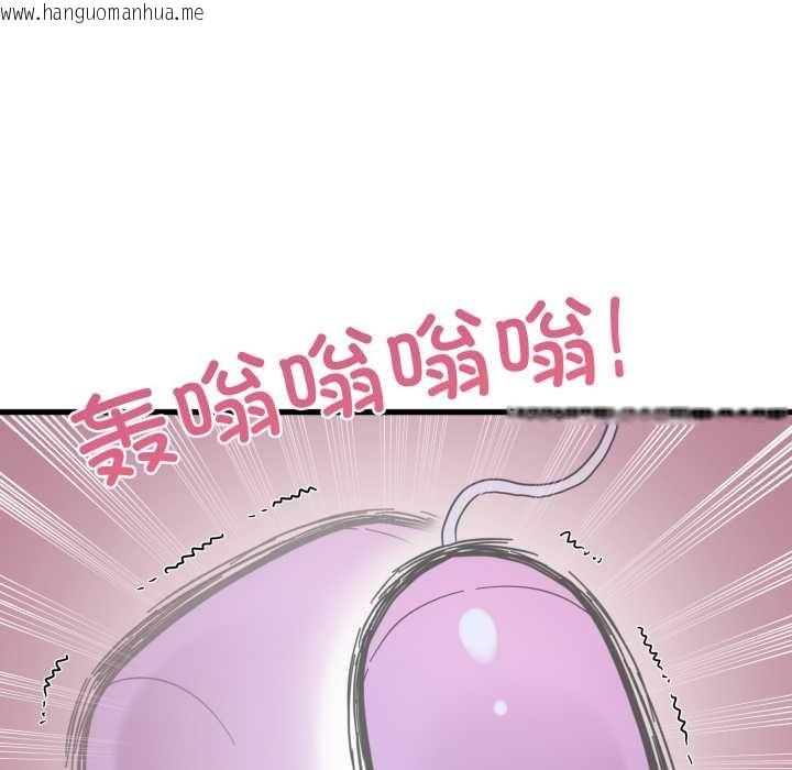 韩国漫画发小碰不得/强制催眠韩漫_发小碰不得/强制催眠-第89话在线免费阅读-韩国漫画-第50张图片
