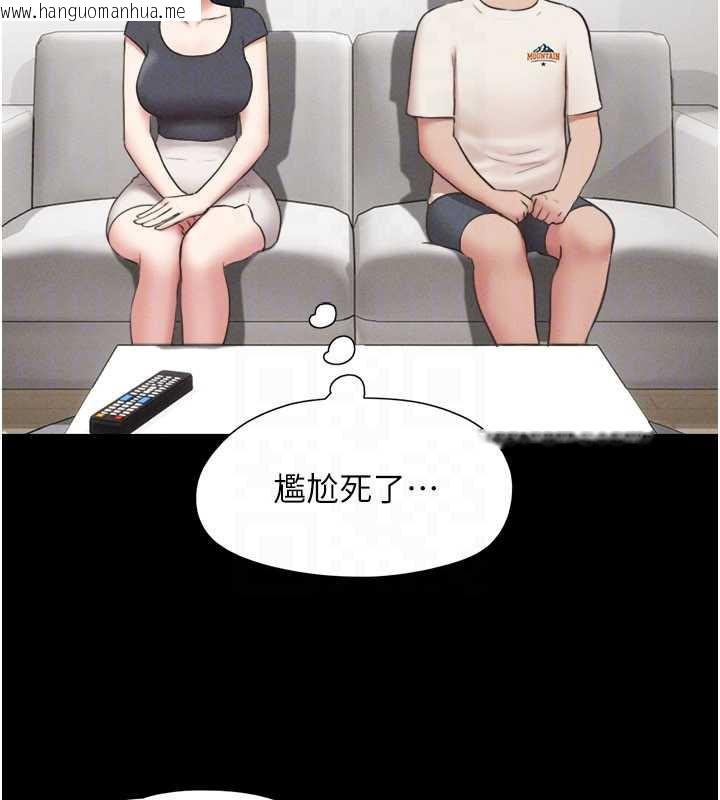 韩国漫画韶恩韩漫_韶恩-第70话-换人品尝姐妹丼在线免费阅读-韩国漫画-第29张图片