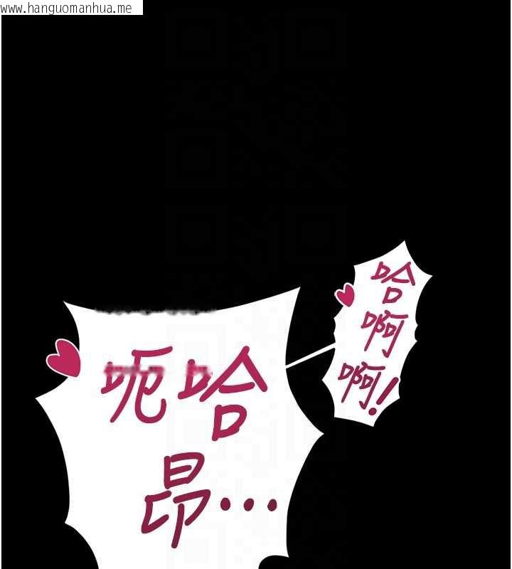 韩国漫画鲁蛇社畜的金手指韩漫_鲁蛇社畜的金手指-第42话-3P激战的最高潮!!在线免费阅读-韩国漫画-第99张图片