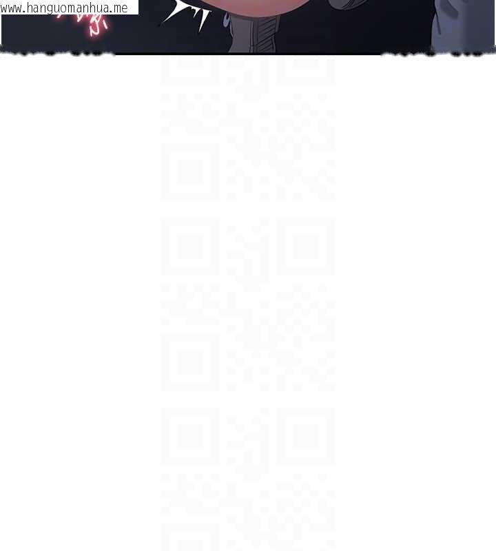 韩国漫画倒追游戏韩漫_倒追游戏-第21话-在户外裸体散步在线免费阅读-韩国漫画-第157张图片