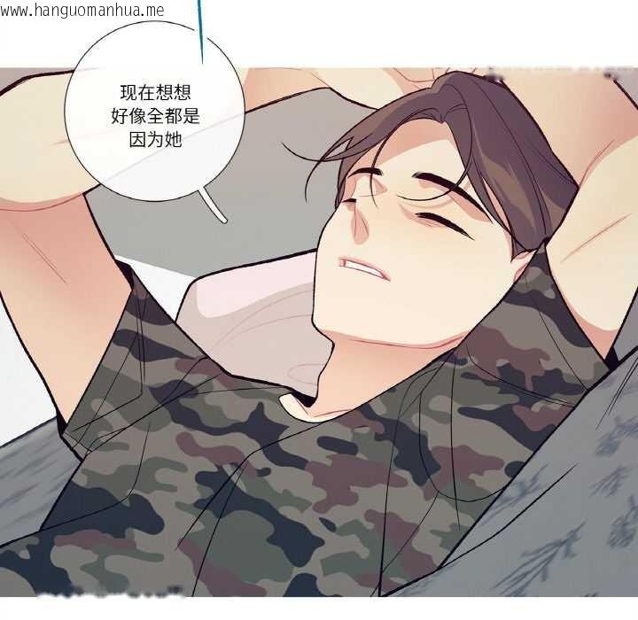 韩国漫画这都什么事儿啊？韩漫_这都什么事儿啊？-第15话在线免费阅读-韩国漫画-第41张图片