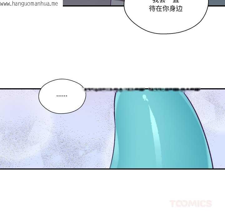 韩国漫画柔软的爱人韩漫_柔软的爱人-第29话在线免费阅读-韩国漫画-第104张图片
