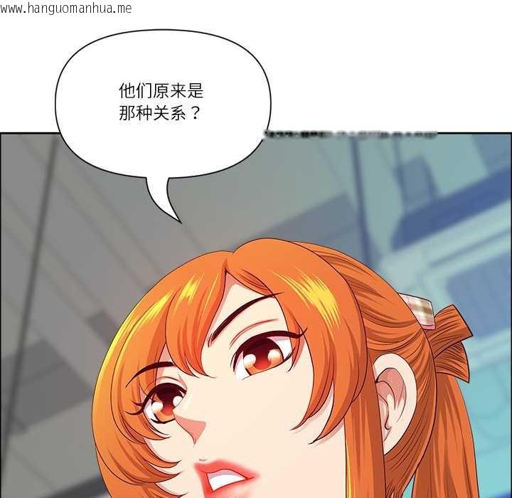 韩国漫画最强男人韩漫_最强男人-第44话在线免费阅读-韩国漫画-第97张图片