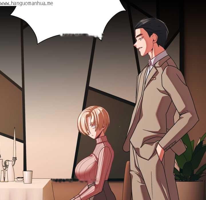 韩国漫画幸福来得太突然韩漫_幸福来得太突然-第44话在线免费阅读-韩国漫画-第79张图片