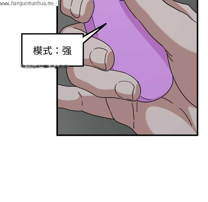 韩国漫画发小碰不得/强制催眠韩漫_发小碰不得/强制催眠-第89话在线免费阅读-韩国漫画-第49张图片