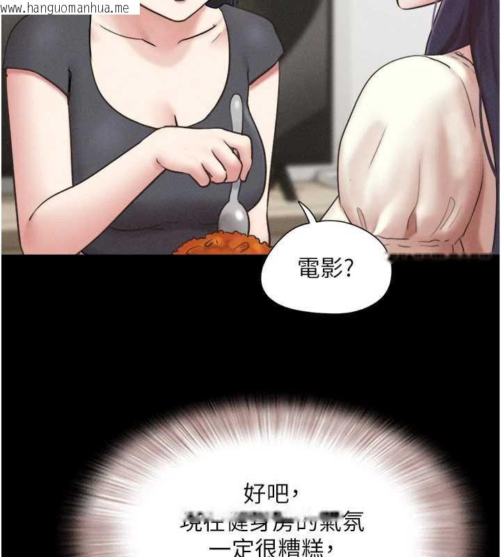 韩国漫画韶恩韩漫_韶恩-第70话-换人品尝姐妹丼在线免费阅读-韩国漫画-第93张图片