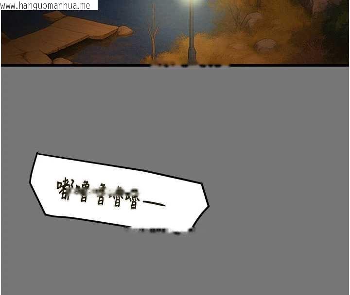 韩国漫画掠夺行动韩漫_掠夺行动-第76话-在电话另一边偷情在线免费阅读-韩国漫画-第155张图片