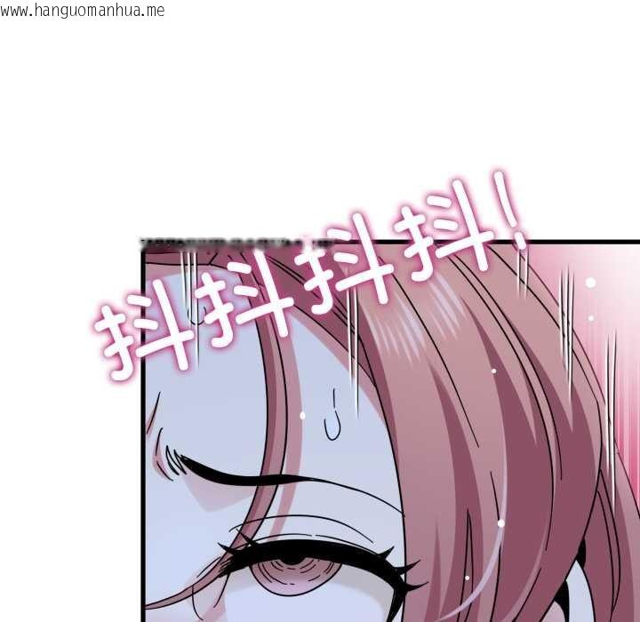 韩国漫画发小碰不得/强制催眠韩漫_发小碰不得/强制催眠-第89话在线免费阅读-韩国漫画-第145张图片