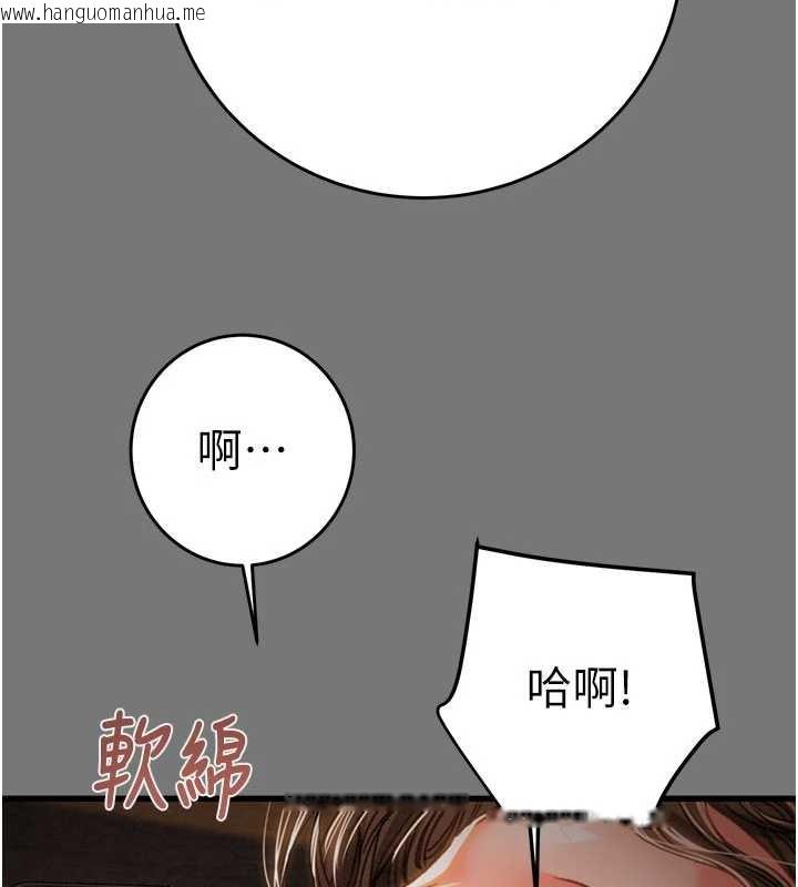 韩国漫画掠夺行动韩漫_掠夺行动-第76话-在电话另一边偷情在线免费阅读-韩国漫画-第176张图片